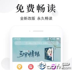 江南手机app苹果版